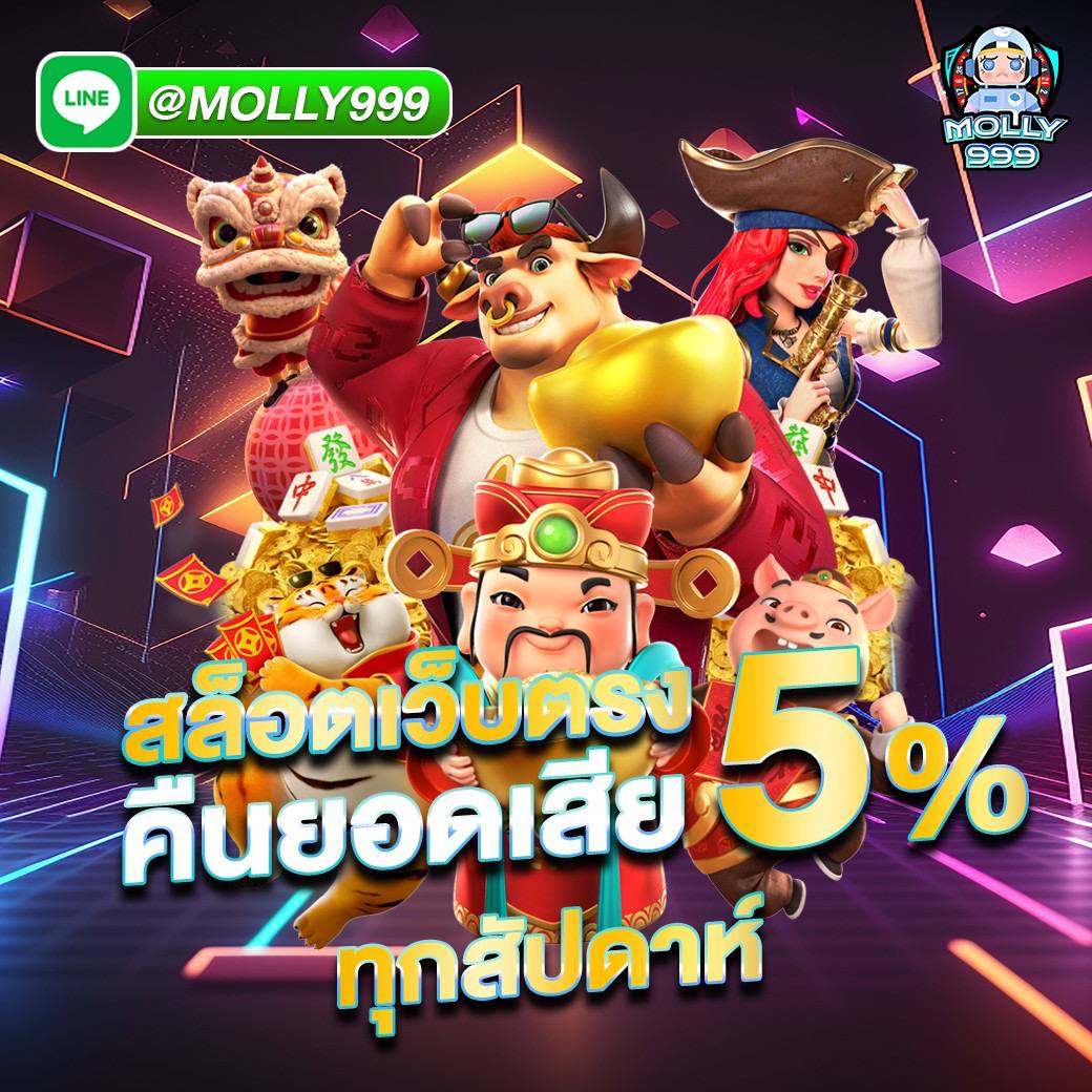 M4 LUCKY หัวก้อยเกมไว เดิมพันง่าย ได้เงินจริง!