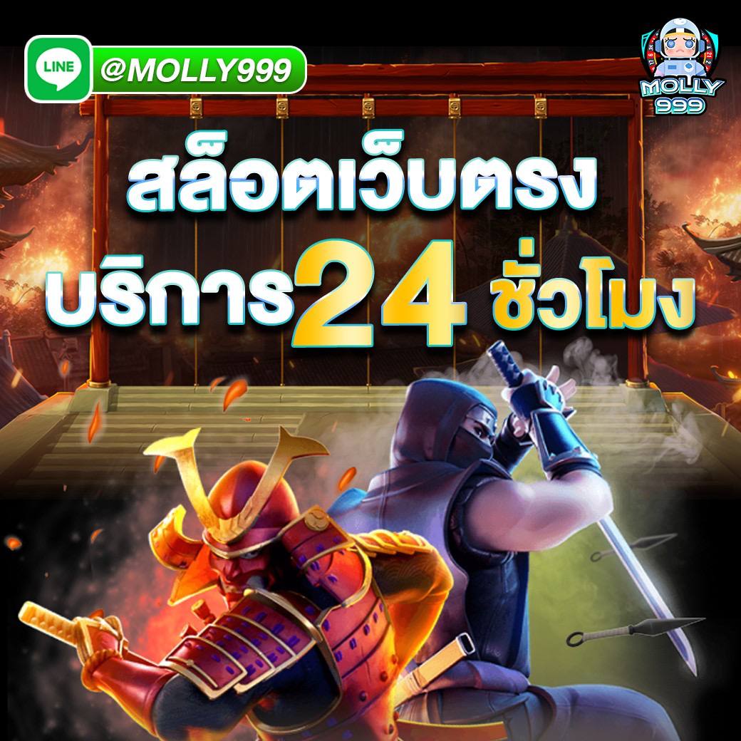 M4 LUCKY สนุกทุกที่ทุกเวลา กับหัวก้อยออนไลน์!