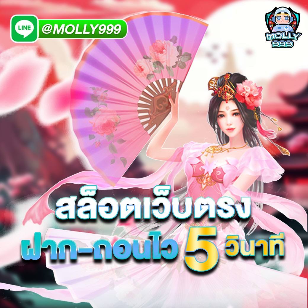 M4 LUCKY เปิดเกมหัวก้อยวันนี้ รับโบนัสทันที!